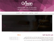 Tablet Screenshot of orjwan.net
